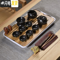 三维工匠整套简约家用功夫茶具套装泡茶紫砂茶壶茶杯小茶台小茶盘茶道客厅 17件10头定窑黑色禅字密胺白大长方套组 17件