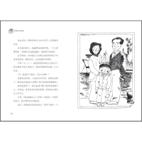 音像美好的小学时光(日)大石真