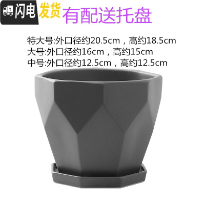 三维工匠陶瓷花盆欧式特大号家用多肉室内简约绿萝客厅吊兰带托盘 深灰色深灰暂不配送托盘 大花盆容器