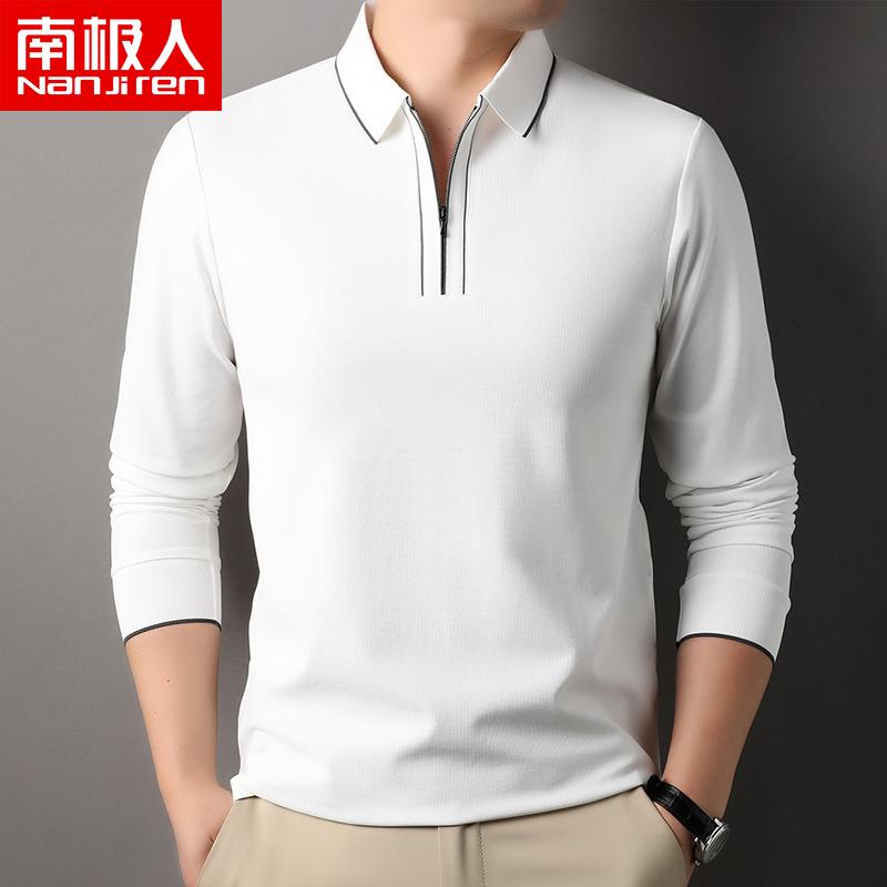 南极人男士长袖T恤翻领拉链锦氨无痕春秋休闲男装免烫polo衫弹力