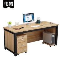 伟樽办公桌含柜140*70*74cm套