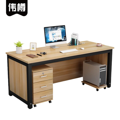 伟樽办公桌含柜140*70*74cm套
