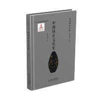 中国埙乐文化史