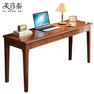 芙首泰书桌双抽1200*500*750mm张