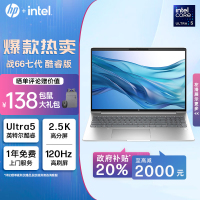 惠普(HP)战66 七代酷睿 A2NC3PC 16英寸轻薄笔记本电脑(英特尔高性能Ultra5 16G 1T 2.5K高色域120Hz可变刷新 AI)