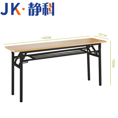 静科折叠桌1.4米张