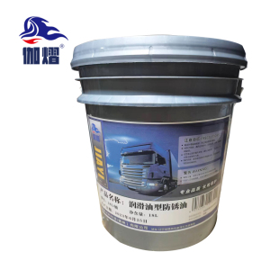 伽熠 润滑油型防锈油 18L/桶 桶