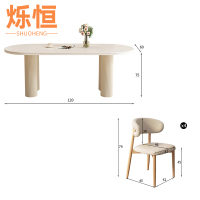 烁恒