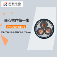 希飞牌 ZR-YJV22-0.6/1KV-3*70mm² 阻燃铜芯低压铠装电缆 元/米 联系客服 定制商品