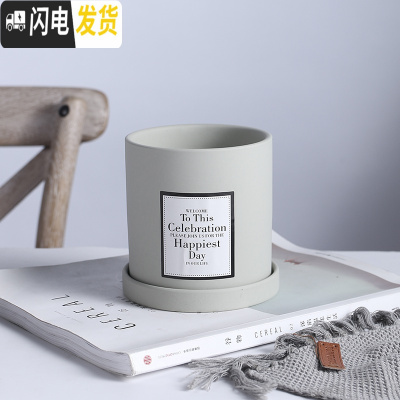 三维工匠|陶瓷小花盆多肉绿植花盆创意个性北欧风格ins风直筒带托盘 浅草青色(配盘配贴纸) 11cm花盆容器