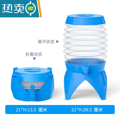 敬平户外折叠储水桶大容量家用带龙头伸缩桶车载便携水箱蓄水桶 蓝色7.5L