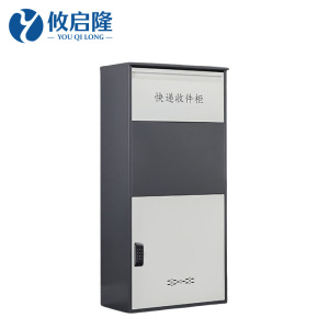 攸启隆钢制存储柜600*300*1245mm(智能蓝牙锁)台