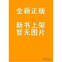 正版新书]走进21世纪张维青9787558310102