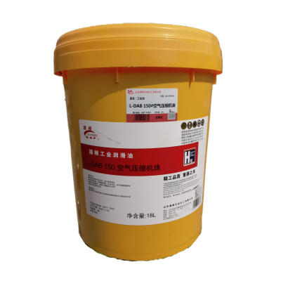 源根空气压缩机油 L-DAB150 18L/桶