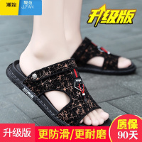 聚范男士凉鞋2024年夏季新款潮流防滑防水室外穿开车两用凉拖鞋沙滩鞋