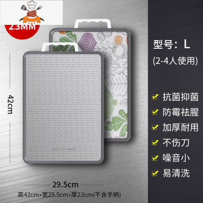 敬平菜板家用双面不锈钢切菜水果砧板厨房加厚案板占板切菜板