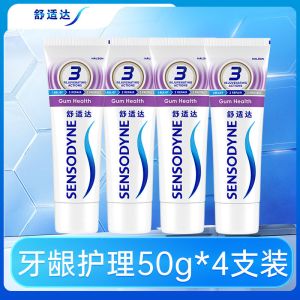 舒适达牙龈护理牙膏清新口气坚固牙釉质缓解牙敏感防蛀正品