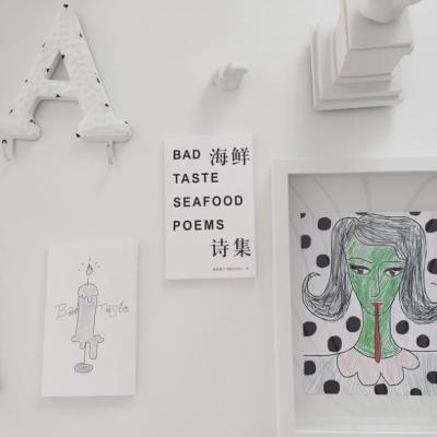 龙虾派对 坏品位美学杨昌溢香蕉哲学