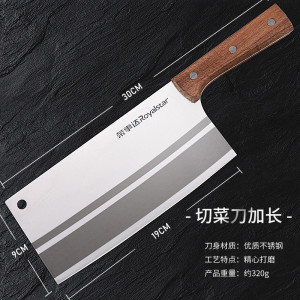 [补贴10%]菜刀家用刀具厨房切片切肉切菜刀厨师女士专用刀套装锰钢