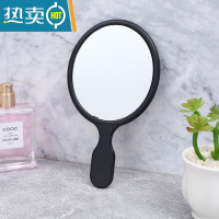 敬平手持镜ins风少女心学生宿舍美容美妆手柄便携随身便携梳妆小镜子 [圆形黑色]尺寸约16*9.5cm便携式用镜