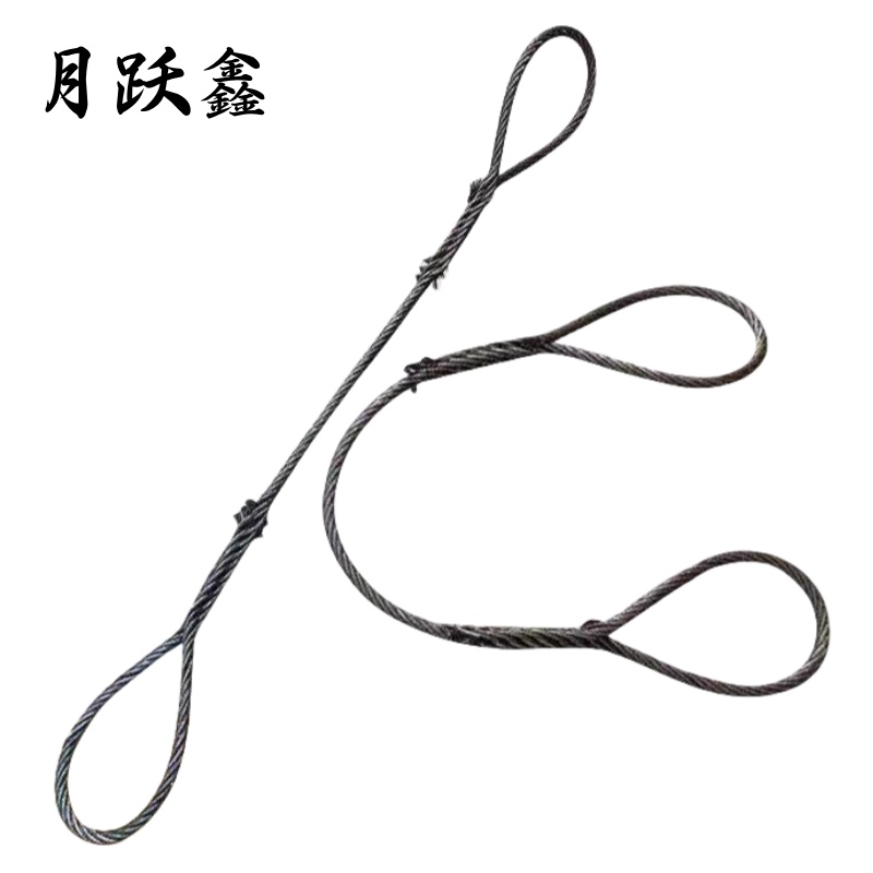 月跃鑫 油性插编钢丝绳 8mm*1米 根