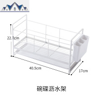 铁艺碗碟沥水架放碗架厨房碗盘收纳架晾碗架置物架储物架厨房用品 三维工匠