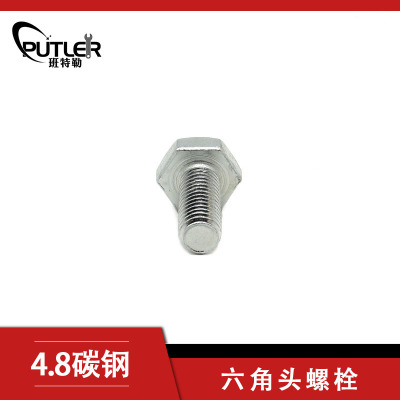 班特勒 六角头螺栓-C级 M10*45mm 4.8级镀锌/个