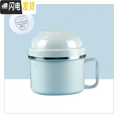 三维工匠304大容量加厚学生快餐杯不锈钢防烫保温饭盒食堂饭碗宿舍泡面杯 [304不锈钢]北欧蓝可备注粉色绿色