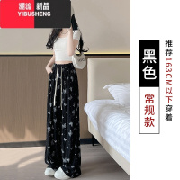 YIBUSHENG2024季高腰破洞蝴蝶印花休闲裤女新款感垂感直筒阔腿裤休闲裤子