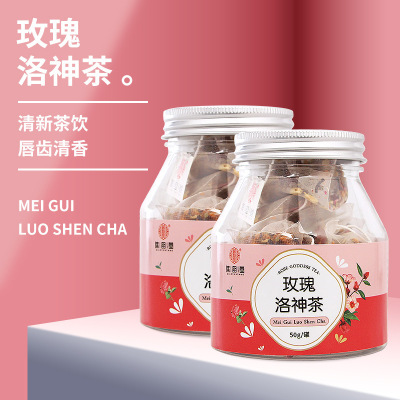 19.8任选3件39.6任选6件-谯韵堂玫瑰洛神茶50g/小罐便携装三角包代用茶