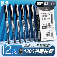 晨光M&G创意便签本磁性设计桌面整理神器高效办公文具