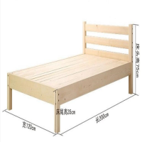心业1.2松木实木床XY-SMC01简易床 此产品单件不出售批量请联系客服
