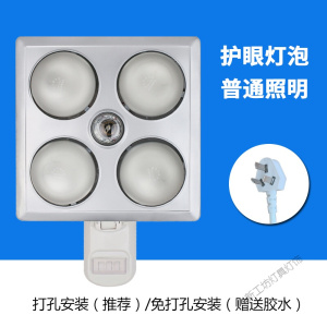 苏宁放心购 浴霸取暖灯 壁挂式 挂墙式四灯暖浴霸 浴室卫生间防水防爆灯泡取暖器