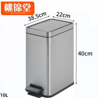 桃锦堂脚踩 垃圾桶