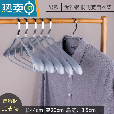 敬平衣架家用挂衣防肩角宽肩西装衣服架子家用挂钩衣撑晾晒衣架子