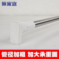 免打孔伸缩浴帘杆直杆型窗帘杆卫生间撑杆阳台晾衣杆多规格 三维工匠 伸缩范围150-270CM使用浴杆