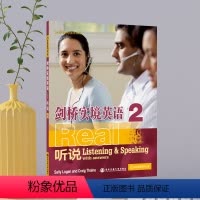 [正版]剑桥实境英语;听说2