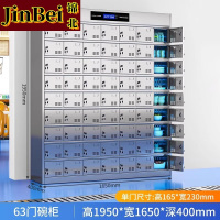 锦北不锈钢碗柜学校食堂餐具柜多门餐厅消毒餐盘柜63门碗柜304