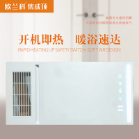 欧-兰科集成顶 智能电器 浴霸(明月16号)安全速热 强劲取暖浴霸卫生间 多功能浴室暖风机