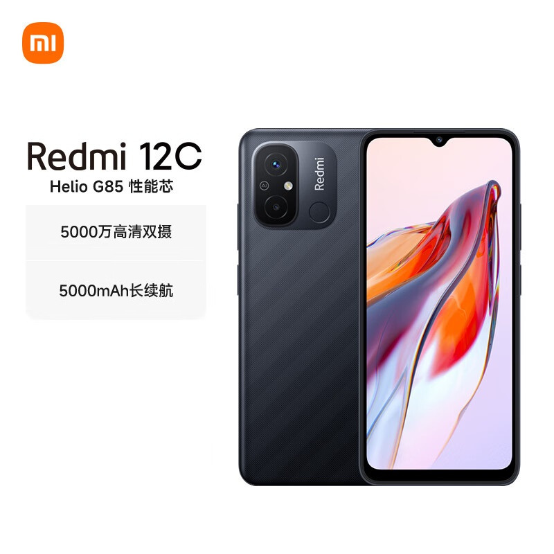 小米Redmi 12C 4GB+128GB 暗影黑 全网4G Helio G85八核 5000万高清主摄 5000mAh长续航 智能红米手机
