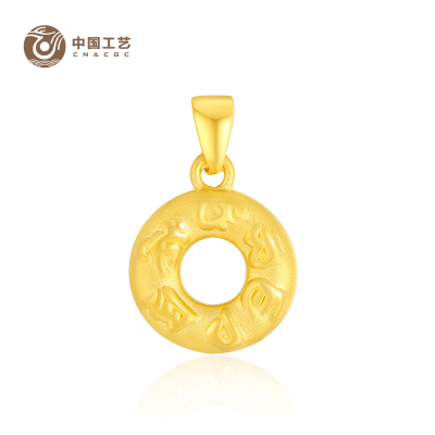 黄金吊坠足金999黄金项链3D硬金手链手串平安扣生日礼物纪念日送女友送爱人情人节（不含链）