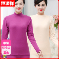 恒源祥妈妈秋衣秋裤女士纯棉套装薄款中老年人保暖内衣上衣棉毛衫