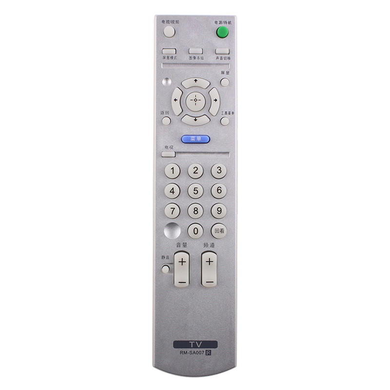 原装款索尼电视遥控器KLV-32V200A 40/46V200A KLV-32/40T200A