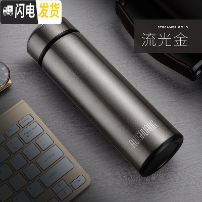 三维工匠保温杯男士不锈钢水杯女学生便携大容量泡茶杯子创意个性潮流定制 流光金骏马