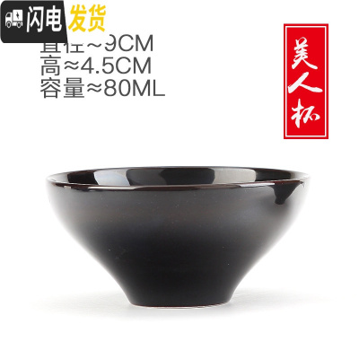 三维工匠吉州窑木叶天目盏景德镇乌金黑釉茶具建盏茶杯陶瓷茶盏主人杯单杯 木叶盏美人杯(送礼盒布袋附收藏证书)可选叶