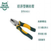 力世工具 经济型钢丝钳 1把