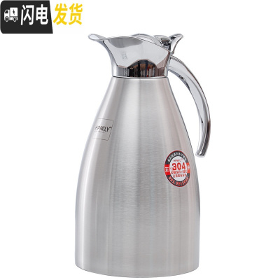 三维工匠304不锈钢欧式保温壶家用 热水瓶开水真空暖瓶办公室水壶 1.5不锈钢本色(无防滑垫)
