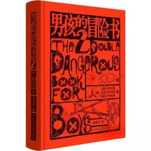 正版新书]男孩的冒险书2[英]康恩·伊古尔登;[英]亚瑟·伊古尔登