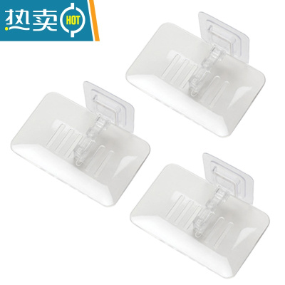 敬平肥皂盒壁挂式创意免打孔香皂盒塑料沥水盒卫生间家用香皂架托 水晶白 3个装