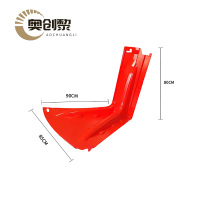 奥创黎 防汛板 外弯 个